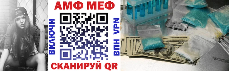 Amphetamine Розовый  Нефтеюганск 