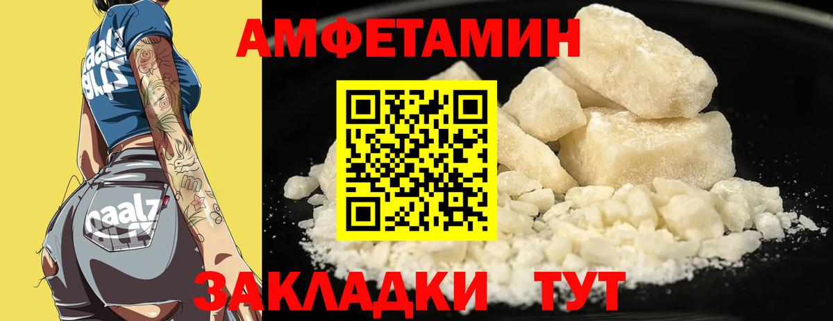 Бошки Шишки Нефтеюганск