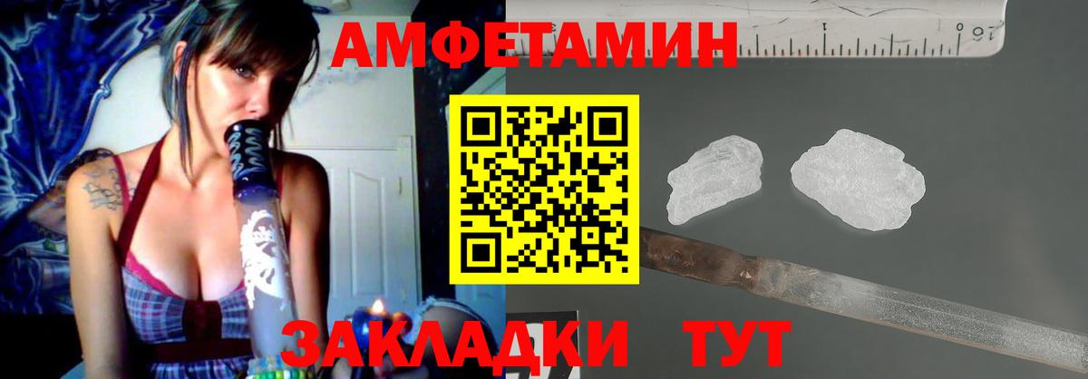 Amphetamine  Вход с VPN  Amphetamine  Амфетамин 98%  Нефтеюганск 