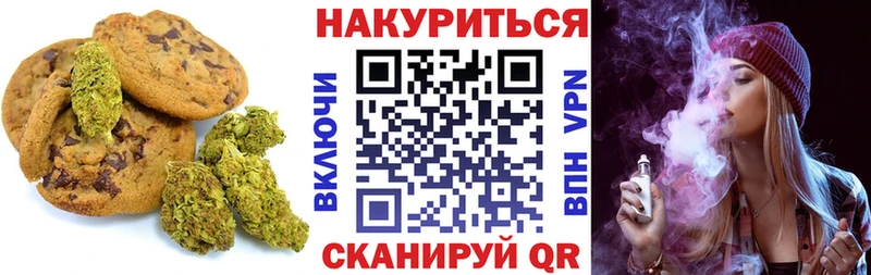ссылка на мегу ТОР  Нефтеюганск  Еда ТГК конопля 