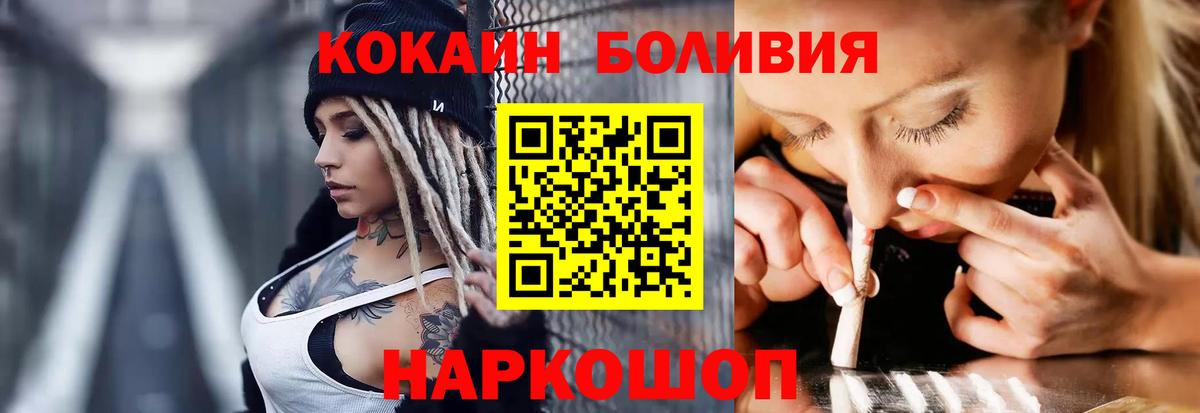 Кокаин 98%  Вход с VPN  Нефтеюганск  КОКАИН Боливия 