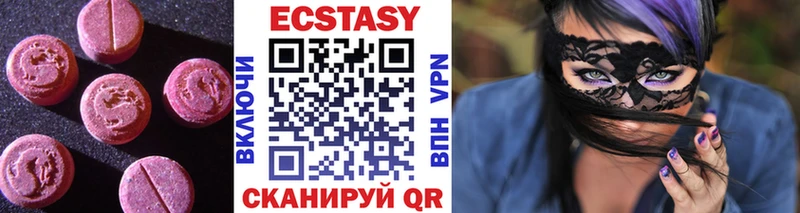 KRAKEN сайт  Нефтеюганск  это Telegram  Экстази mix 