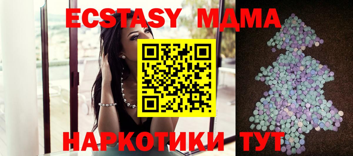 МАРИХУАНА  Нефтеюганск  Кокаин  МЕФ кристаллы  Экстази  Вход с VPN  Гашиш 