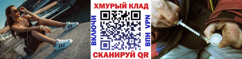 Героин VHQ  Нефтеюганск 