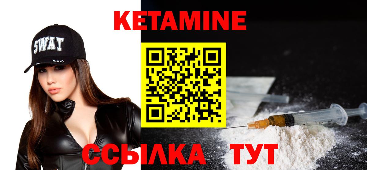 Нефтеюганск  мега ONION  Вход с VPN  КЕТАМИН ketamine 