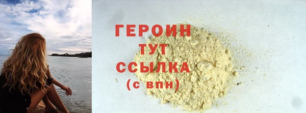 винт Навашино