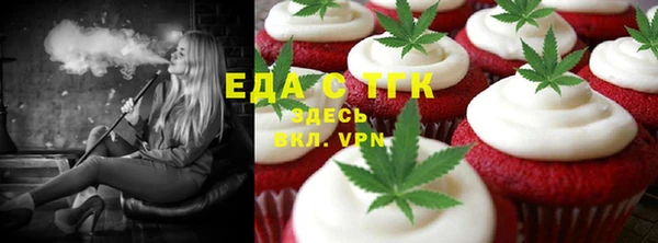 трава Наволоки
