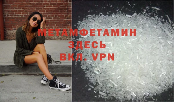 трава Наволоки