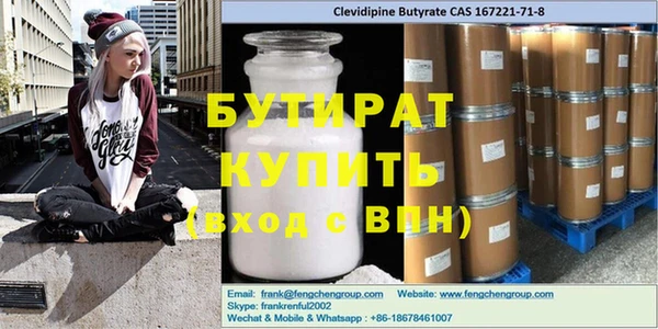 винт Навашино