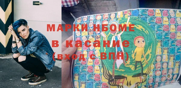 винт Навашино