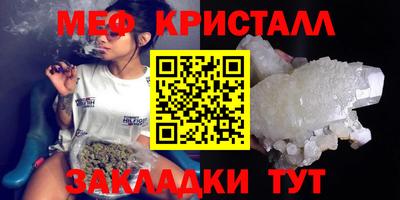 каннабис Камышлов