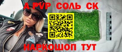 трава Кандалакша