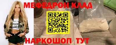 марихуана Абакан