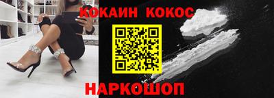 мефедрон Ипатово