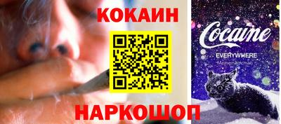 мефедрон Ипатово