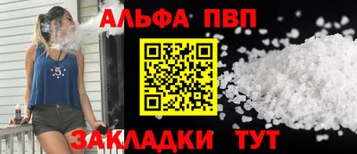 таблы Изобильный