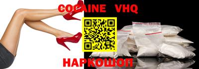 мефедрон Ипатово