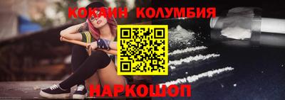 PSILOCYBIN Ирбит
