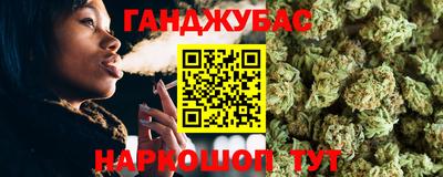 мефедрон Ипатово
