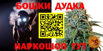 мефедрон Ипатово