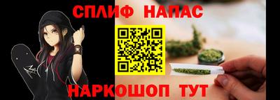 мефедрон Ипатово