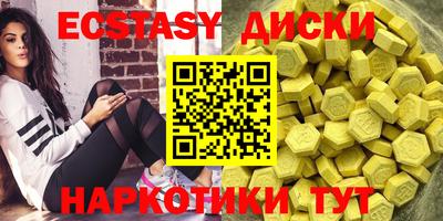 мефедрон Ипатово