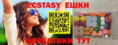 мефедрон Ипатово