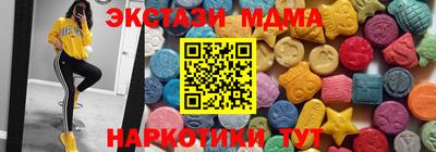 PSILOCYBIN Ирбит