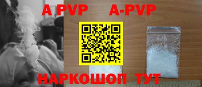 мефедрон Ипатово