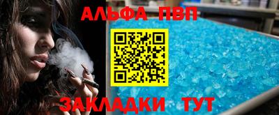 мефедрон Ипатово