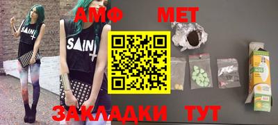 мефедрон Ипатово