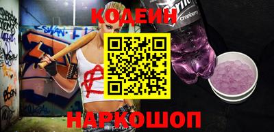 мефедрон Ипатово
