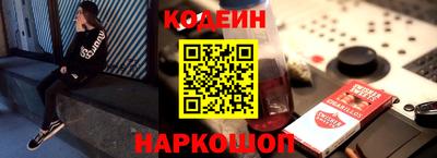 мефедрон Ипатово