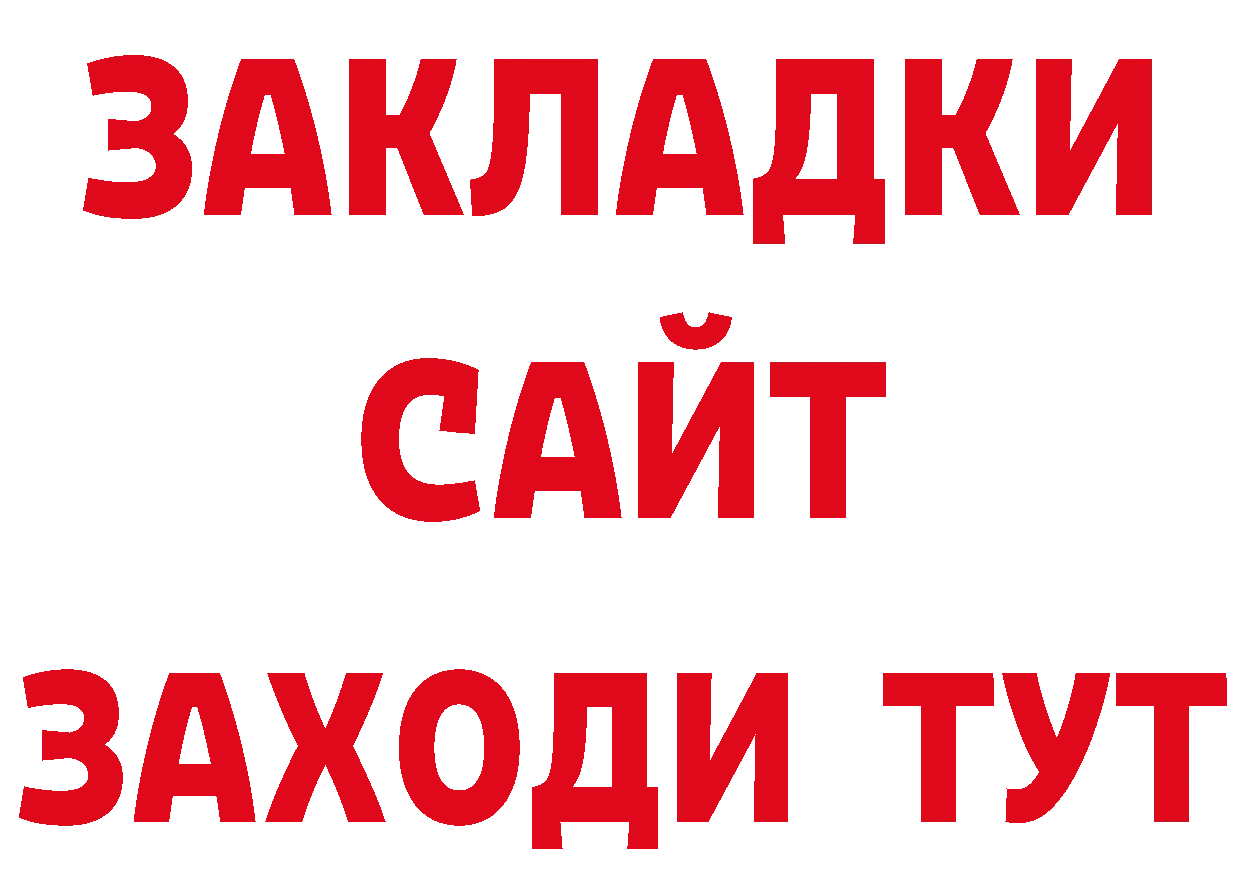 ГЕРОИН белый вход дарк нет hydra Нефтеюганск