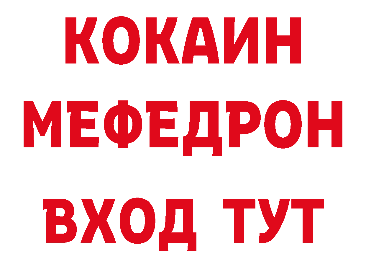 МЕТАМФЕТАМИН витя ТОР это мега Нефтеюганск