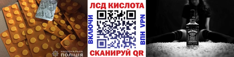 закладки Нефтеюганск LSD-25 экстази ecstasy