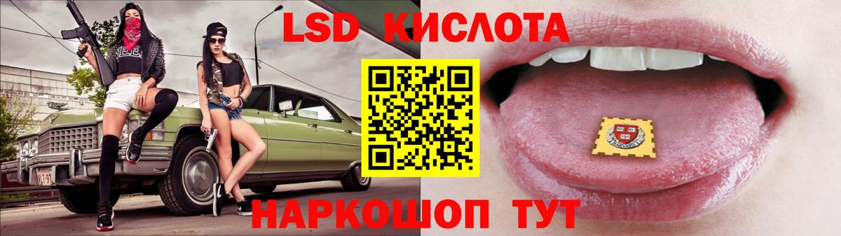 LSD-25 экстази  Вход с VPN  LSD-25 экстази ecstasy  Нефтеюганск  ЛСД экстази ecstasy 