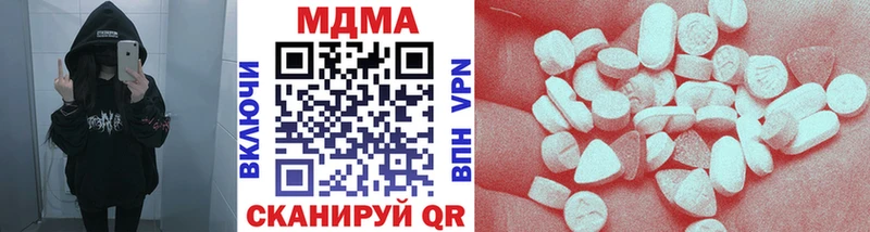 MDMA VHQ  Нефтеюганск 