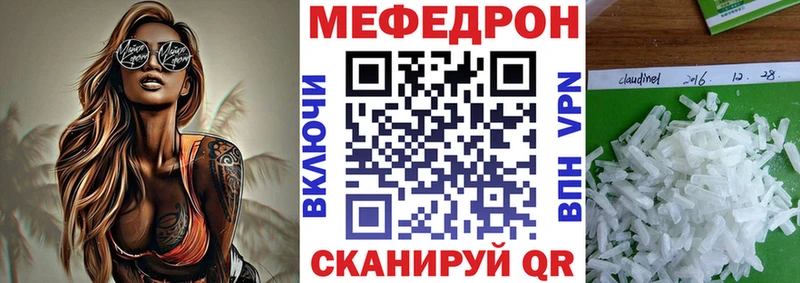 МЯУ-МЯУ мяу мяу  Нефтеюганск 