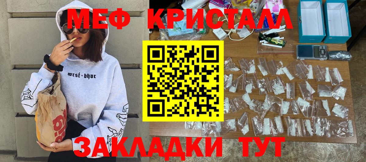 Нефтеюганск  Мефедрон  Вход с VPN  Меф VHQ  Меф mephedrone 