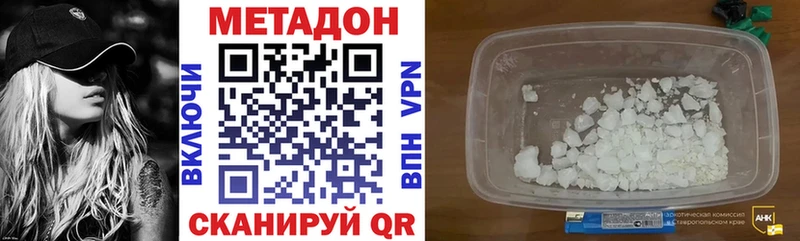 Метадон кристалл  ссылка на мегу сайт  shop официальный сайт  Нефтеюганск 