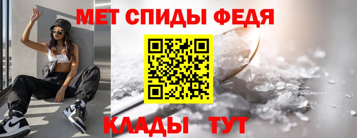 МЕТАМФЕТАМИН кристалл Нефтеюганск