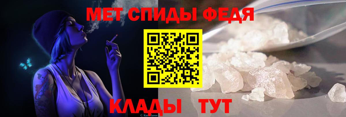 Нефтеюганск  Метамфетамин кристалл  Метамфетамин кристалл  Вход с VPN 