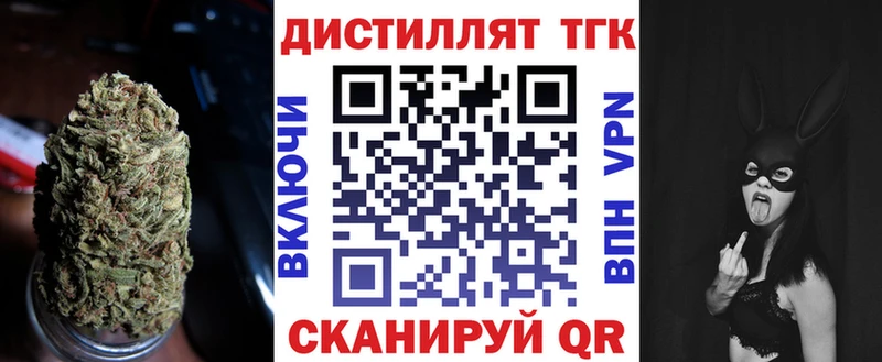 Дистиллят ТГК Wax  hydra онион  Нефтеюганск 