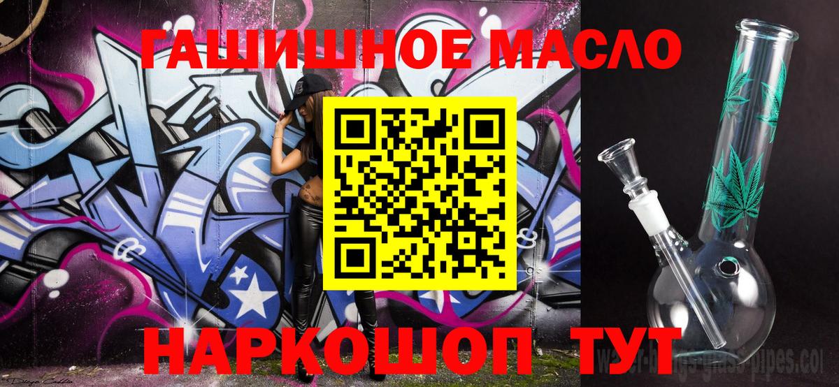 Дистиллят ТГК Wax  ТГК вейп с тгк  Нефтеюганск  Вход с VPN 