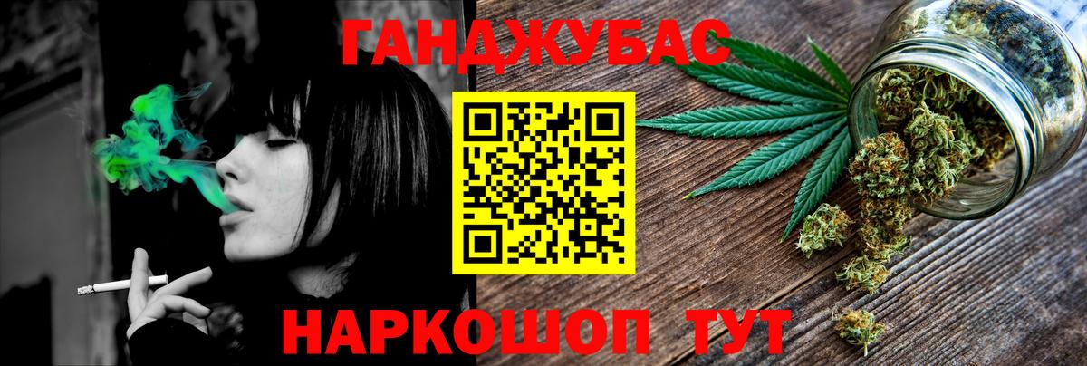 Каннабис индика  Конопля гибрид  Нефтеюганск  Вход с VPN  Бошки Шишки VHQ 